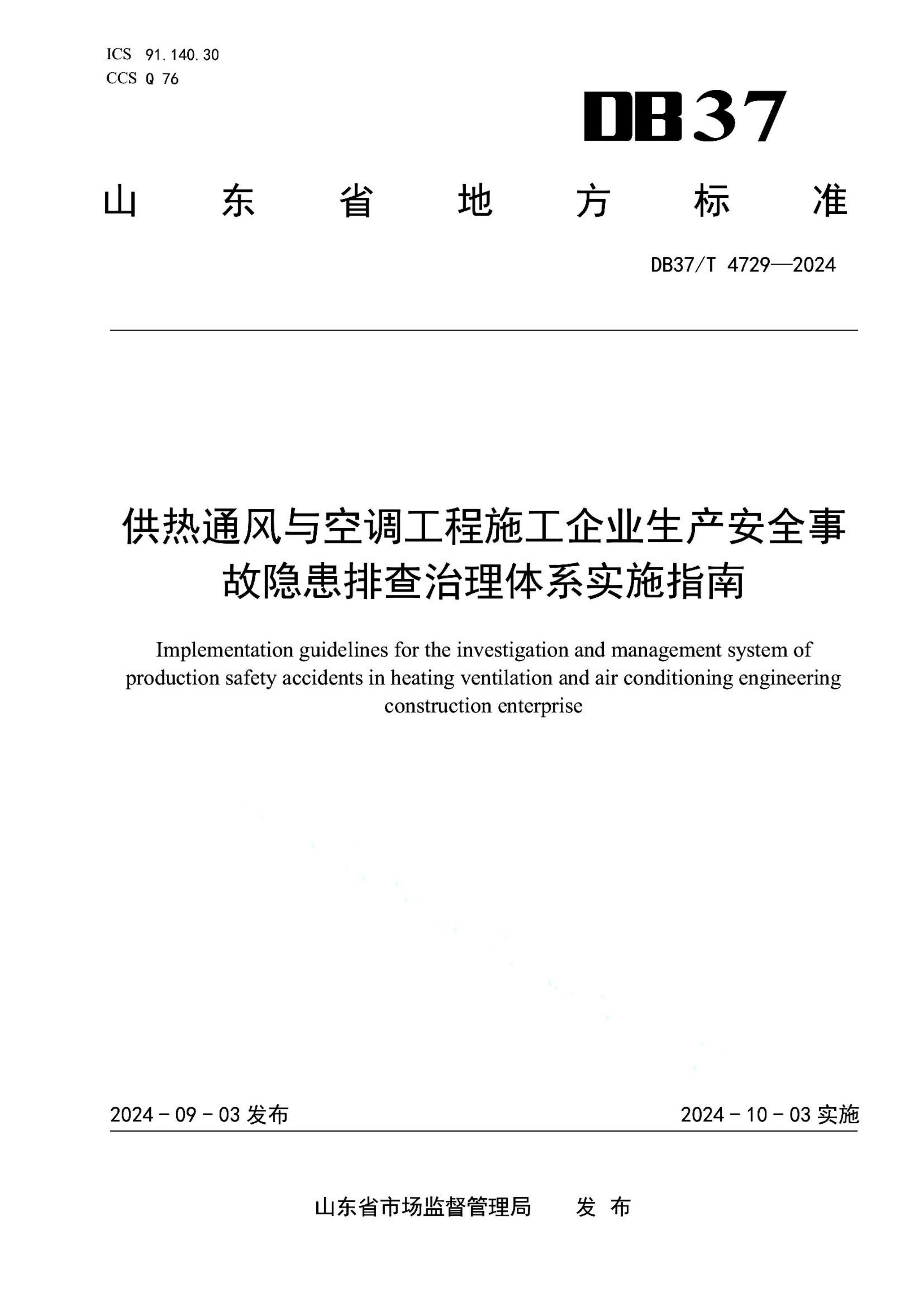 资源详情图